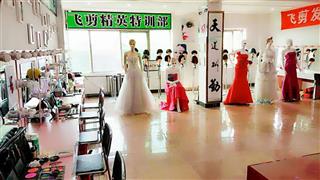 校园风采